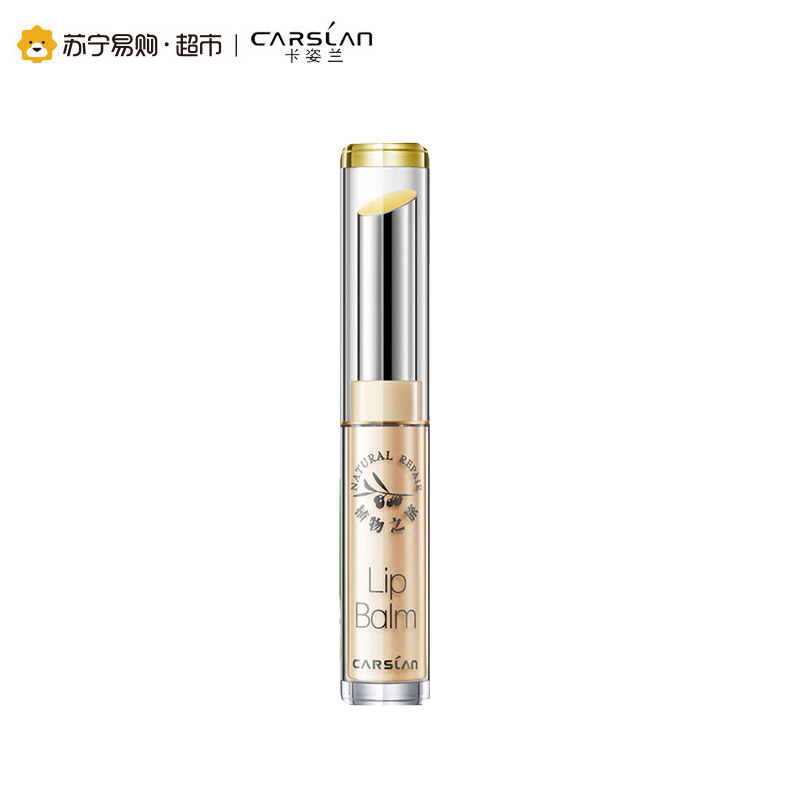 卡姿兰 精油淡纹护唇膏2.3g