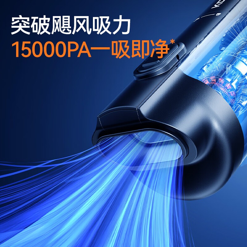 康佳 车载吸尘器 KXCQ-2628-JL