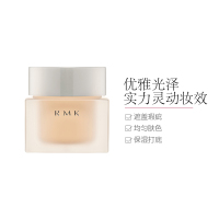 [温和上妆]RMK 水凝粉底霜 30g #101防晒隔离粉底/遮瑕防晒隔离