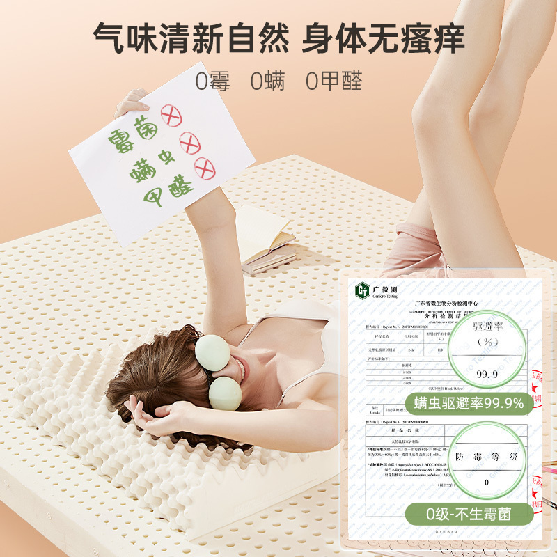 POKALEN(普卡兰)泰国乳胶床垫薄床垫子薄垫原装进口天然橡胶乳胶垫薄款垫子软垫双人家用一米五1.8米×2米高清大图
