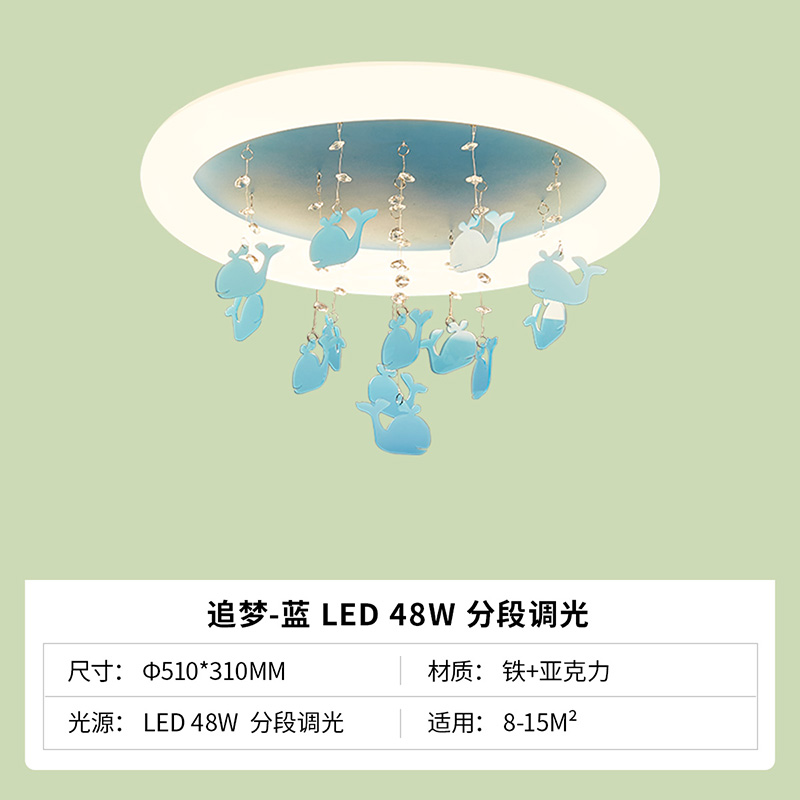 雷士照明led主卧室灯吸顶灯具圆形温馨儿童房间现代简约灯饰 测试商品高清大图