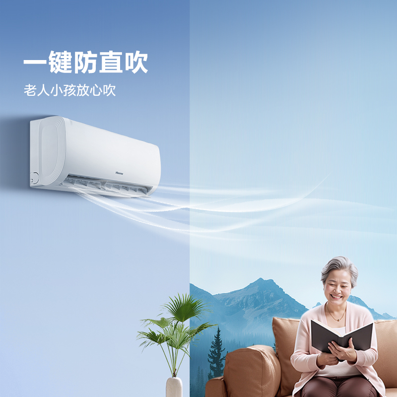 海信1.5匹 易省电轻享版 AI省电 大风量速冷热 新一级能效 卧室挂机 家用空调KFR-35GW/A151U-X1高清大图