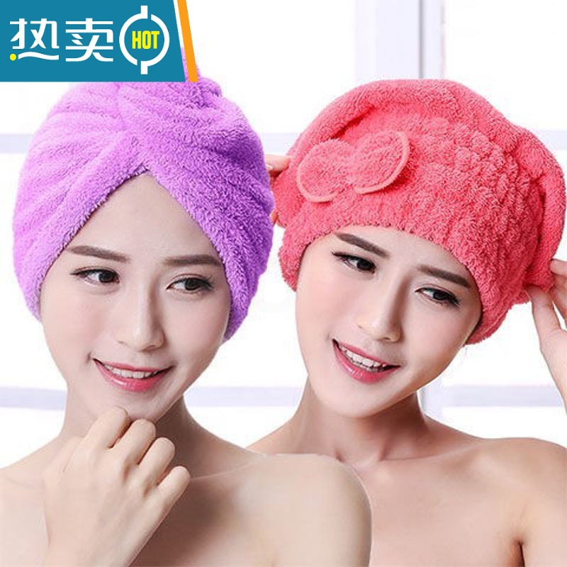 敬平干发帽蝴蝶结浴帽可爱洗头擦头速干强吸水珊瑚绒双面加厚包头毛巾 黄色高清大图