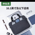 绿联(Ugreen)笔记本电脑包收纳包手提适用于16.1英寸及以下 90894