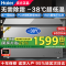 海尔(Haier)冰柜零下38度超低温柜369升商用大容量一级能下冷柜 海鲜深冷速冻细胞级冷冻柜 电子控温