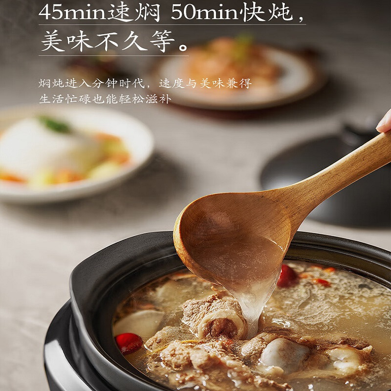美的(Midea)电炖锅全能焖炖煲快炖速沸电炖锅煲汤家用炖汤锅全自动大功率多功能电炖锅MD-DGS3566高清大图