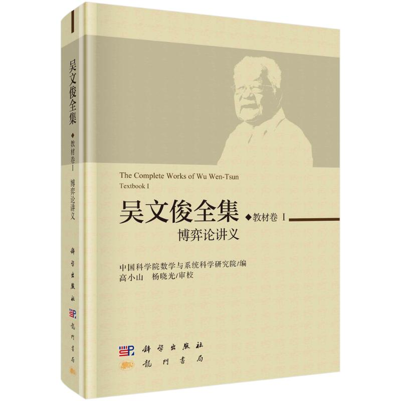 正版新书】水声目标跟踪理论与方法齐滨等杨德森9787508863740