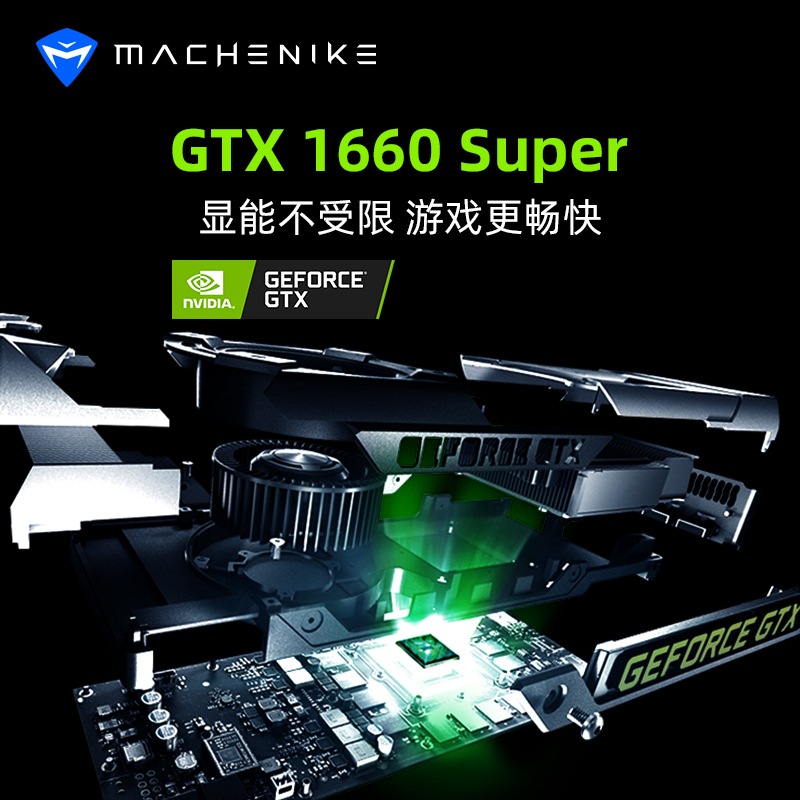 MACHENIKE机械师曙光F117-D吃鸡游戏台式机电脑电竞主机办公RGB灯箱送鼠标(10代i5-10400 8GB 1TB+256GB GTX1660super 6G独显)