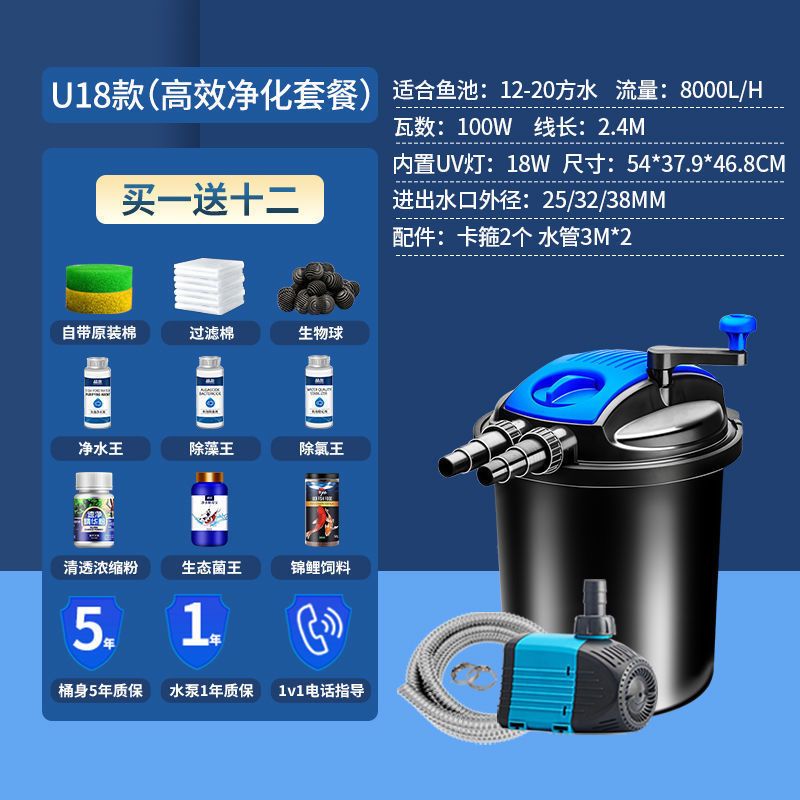 鱼池过滤器养鱼水循环系统设备净化鱼塘过滤箱桶装置室外大型水池