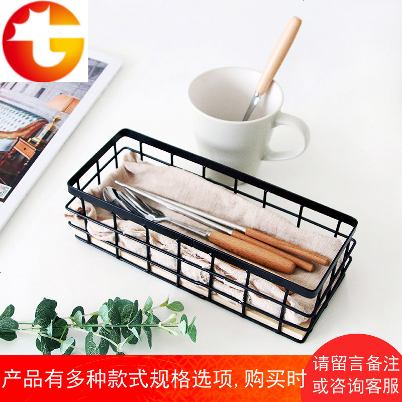 北欧铁艺收纳篮ins风日式收纳筐zakka储物框桌面化妆品整理收纳盒