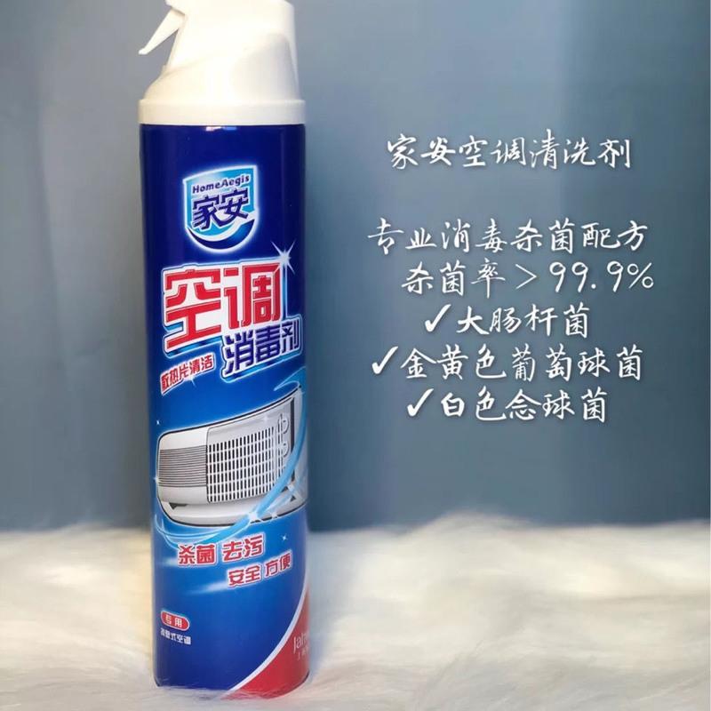 空调清洗剂免拆免洗清洁杀菌消毒挂机家用去污泡沫360g挂机360g*1瓶