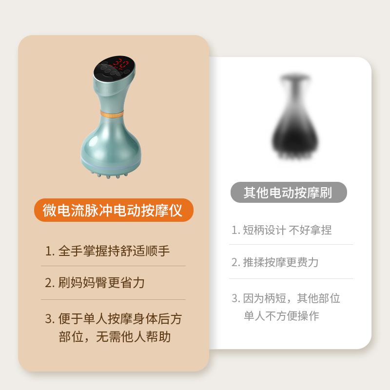 康仕坦EMS微电流脉冲电动按摩仪高清大图