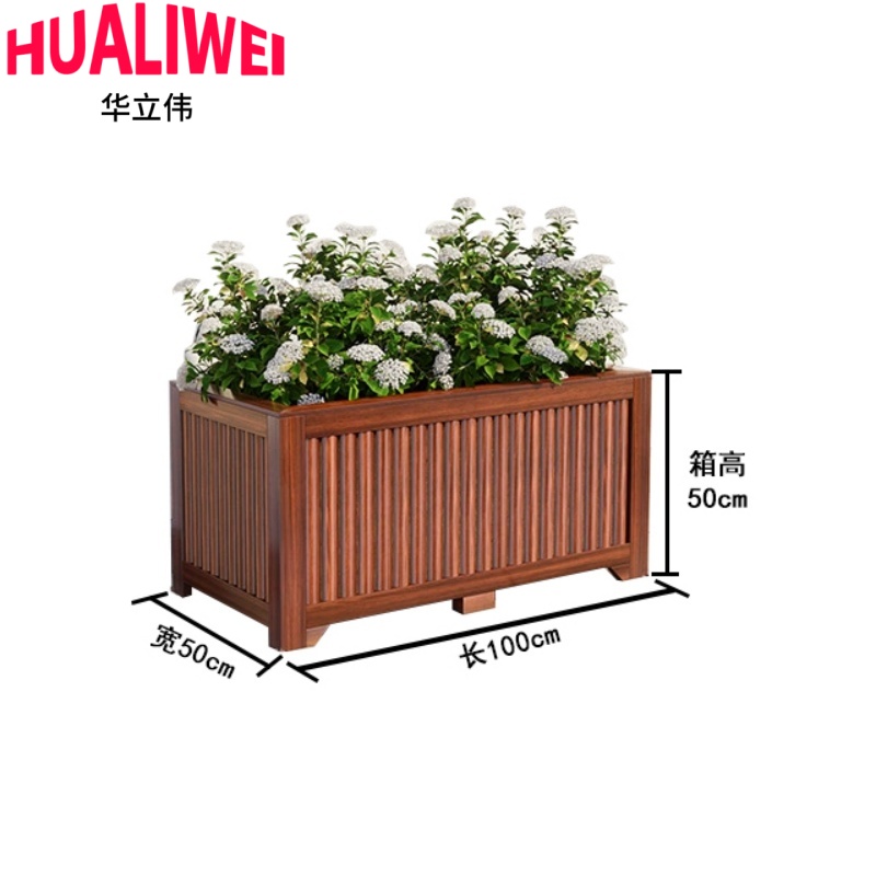 华立伟 种植箱100cm 个