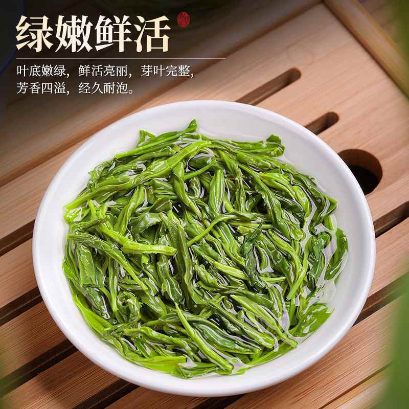 莲裕绿茶毛峰一级1000克袋高清大图