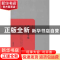 正版 中国文学史 刘大白著 岳麓书社 9787807616658 书籍