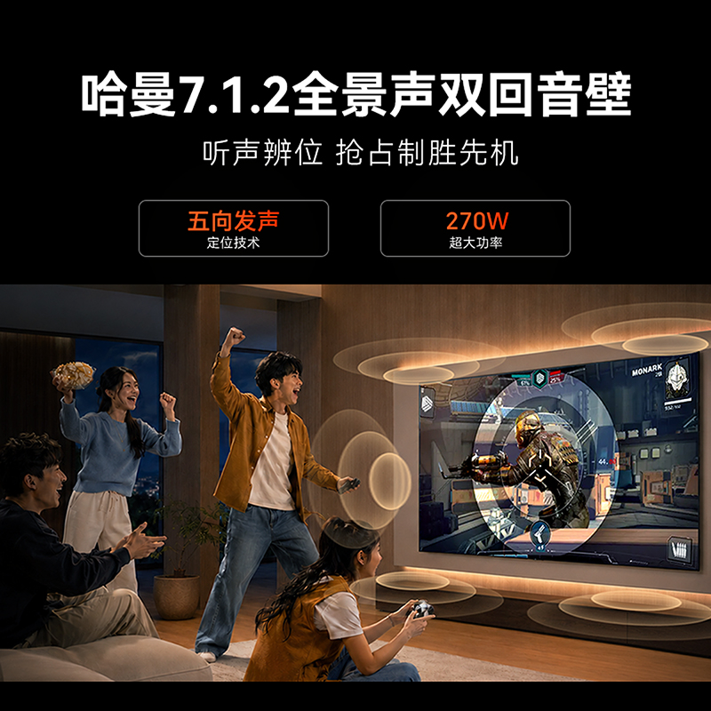创维壁纸电视75A8H 艺术电视 SQD-MiniLED 等效9216分区 不反光电视无缝贴墙 75英寸高清大图