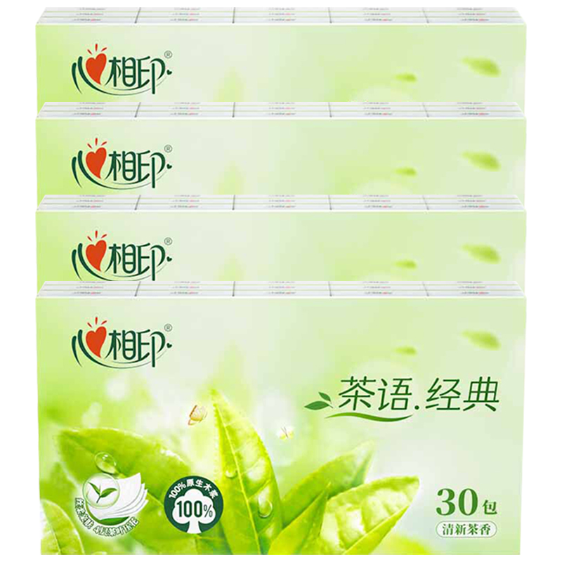 心相印手帕纸小包纸巾便携式卫生纸手帕纸30包*4条C1730