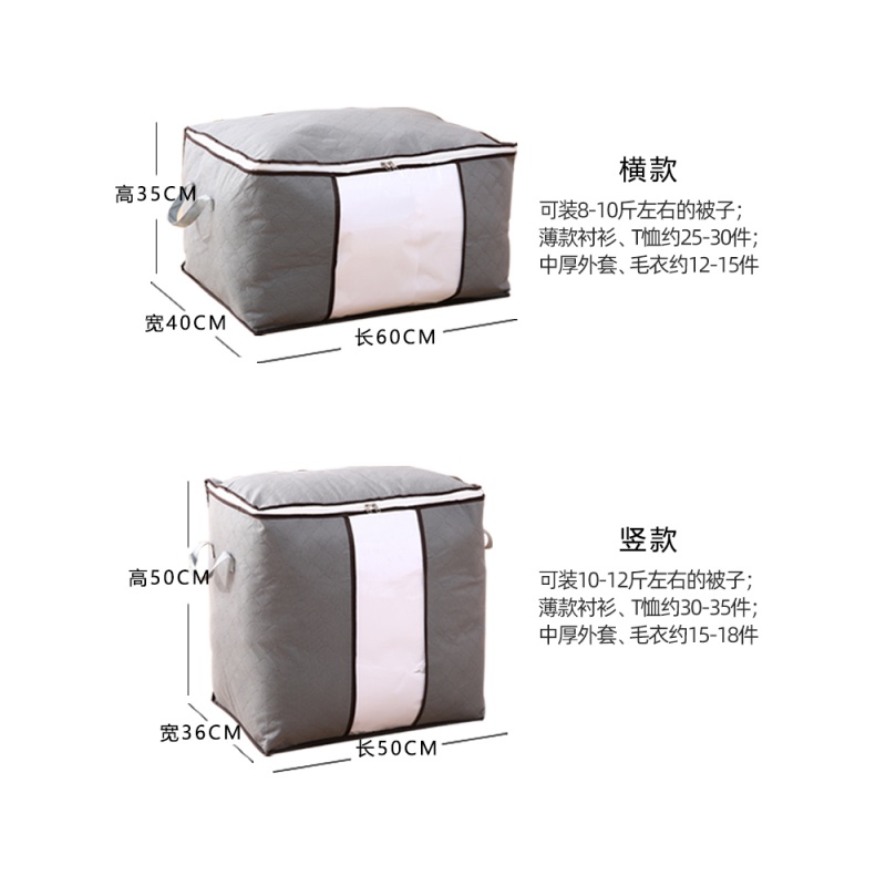 美帮汇衣服收纳袋子防尘整理袋防潮衣物行李搬家打包袋家用棉被收纳袋高清大图