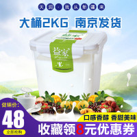 【预售7天内发货】TERUN天润酸奶老酸奶浓缩果味酸奶大桶酸奶益家酸奶2000g*1桶