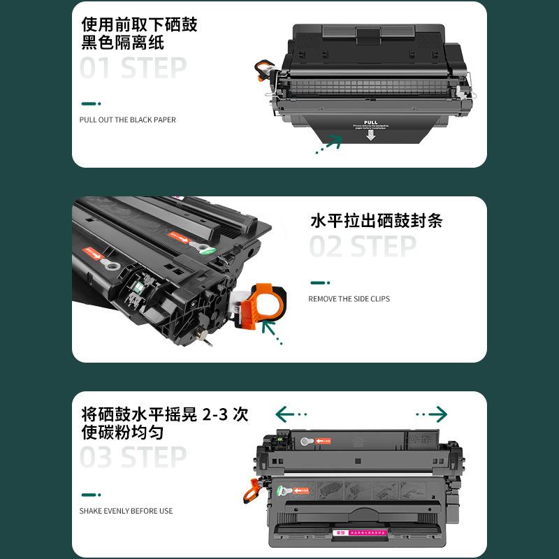 适用惠普m435nw硒鼓m701n打印机晒鼓m706n墨盒cz192a惠普93a硒鼓高清大图