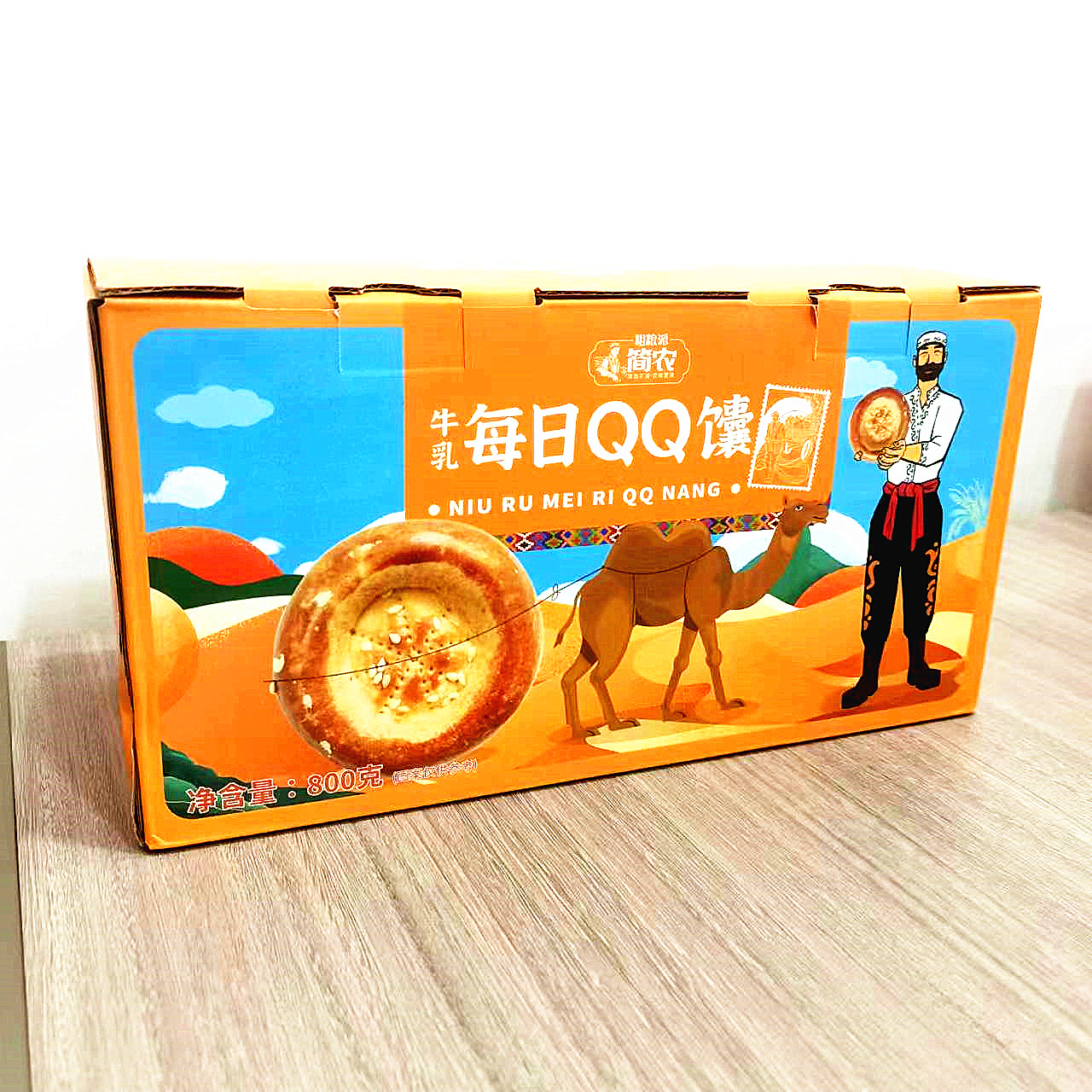 简农 每日QQ馕(26-28个)800g高清大图