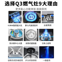 迅达Y2S+Q3液化气烟灶套装