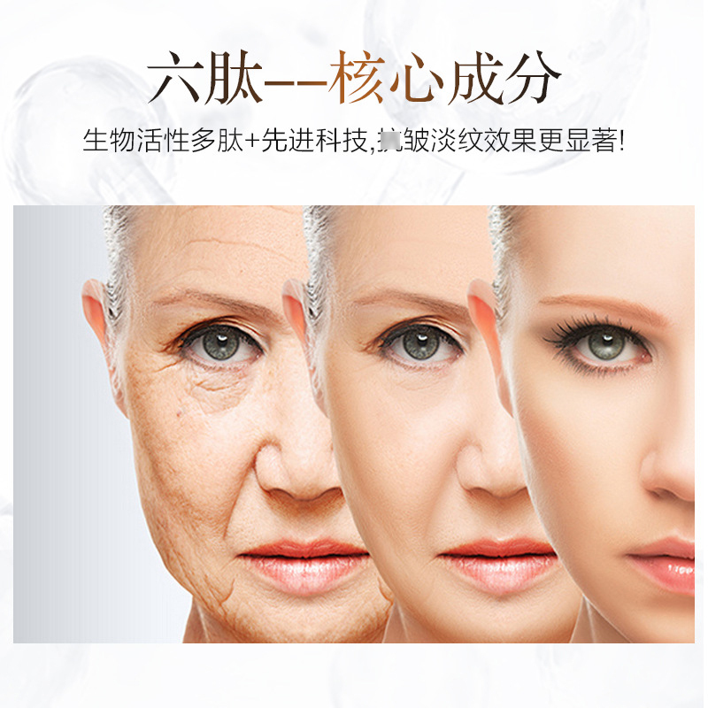 买2送1植然魅面部精华提拉紧致补水保湿青春定格液六胜肽淡皱原液