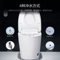 四季沐歌智能马桶一体机即热式遥控坐便器遥控暖风烘干座便电动马桶