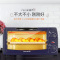 九阳(Joyoung)迷你烤箱KX10-V601 10L