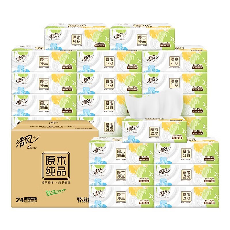 清风 家用原木纯品纸巾抽取式抽纸3层100抽24包XS码 BR12XSC24BC