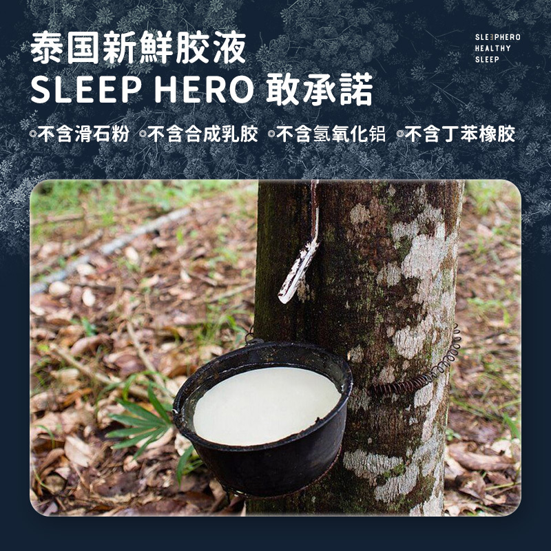 睡眠英雄(SleepHero)[泰国原装进口]高低按摩枕高款单只高清大图