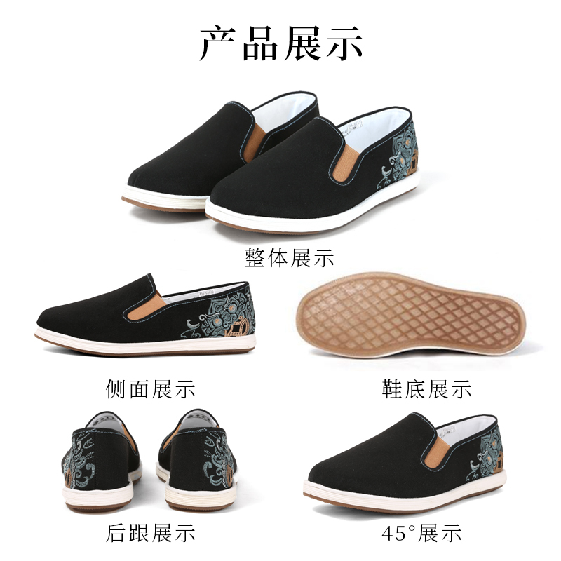 老美华貔貅刺绣老北京布鞋男款千层底透气潮流国风艾草缓震男鞋子