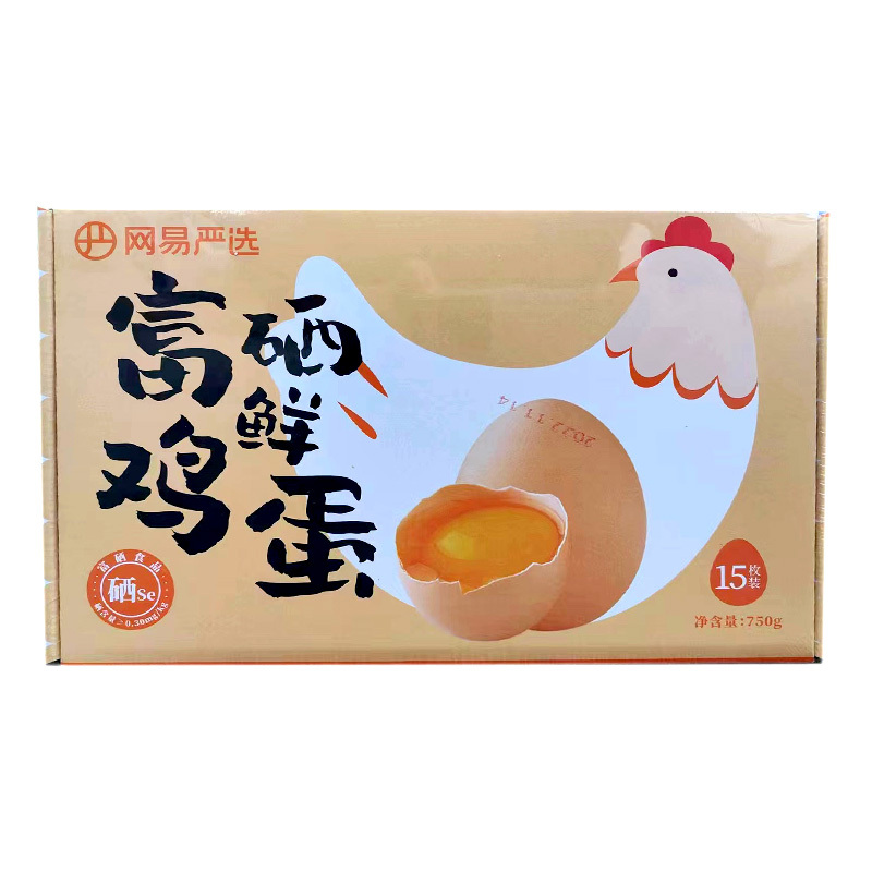 [西沛生鲜]礼盒装 新鲜虫草乌鸡蛋 15枚 散养土鸡蛋 柴鸡蛋笨鸡蛋草鸡蛋富硒蛋整箱高清大图