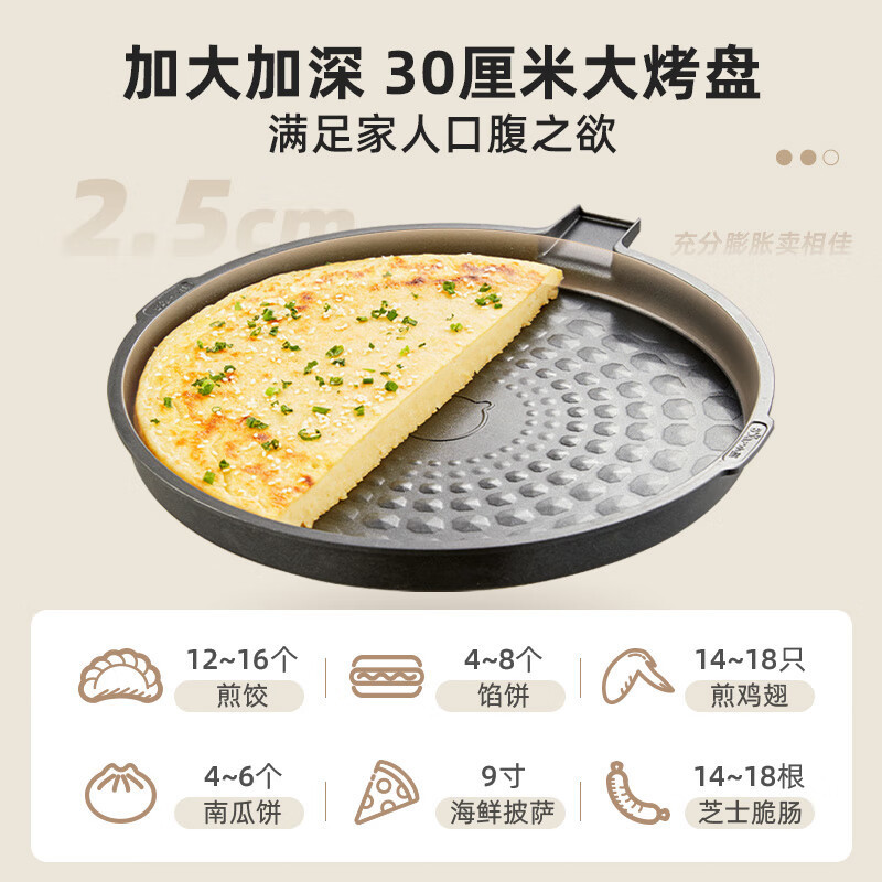 小熊(Bear)电饼铛可拆洗家用电饼档薄饼机三明治早餐机煎饼锅烙饼锅双盘加热 DBC-E15T1高清大图