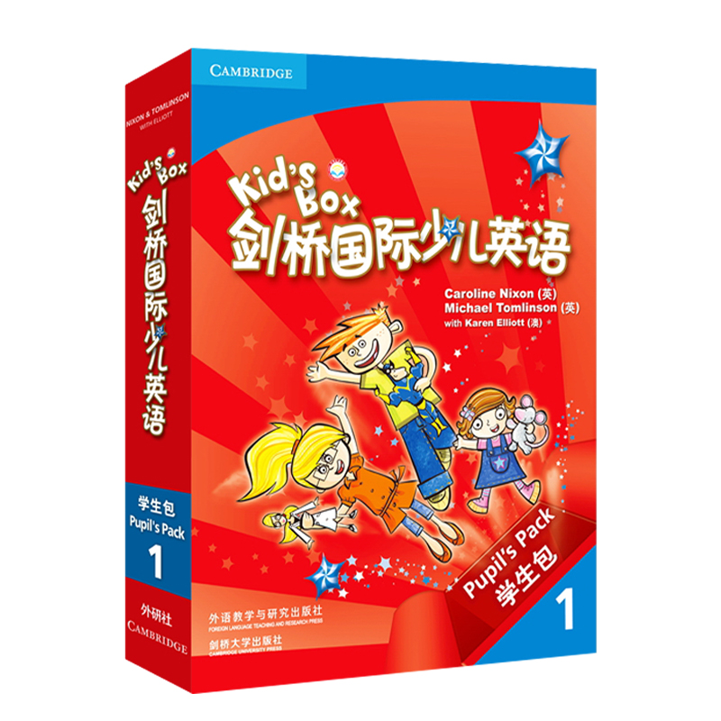 [正版]Kid’s Box剑桥国际少儿英语学生包1(点读)文化手册版第一版第1版高清大图