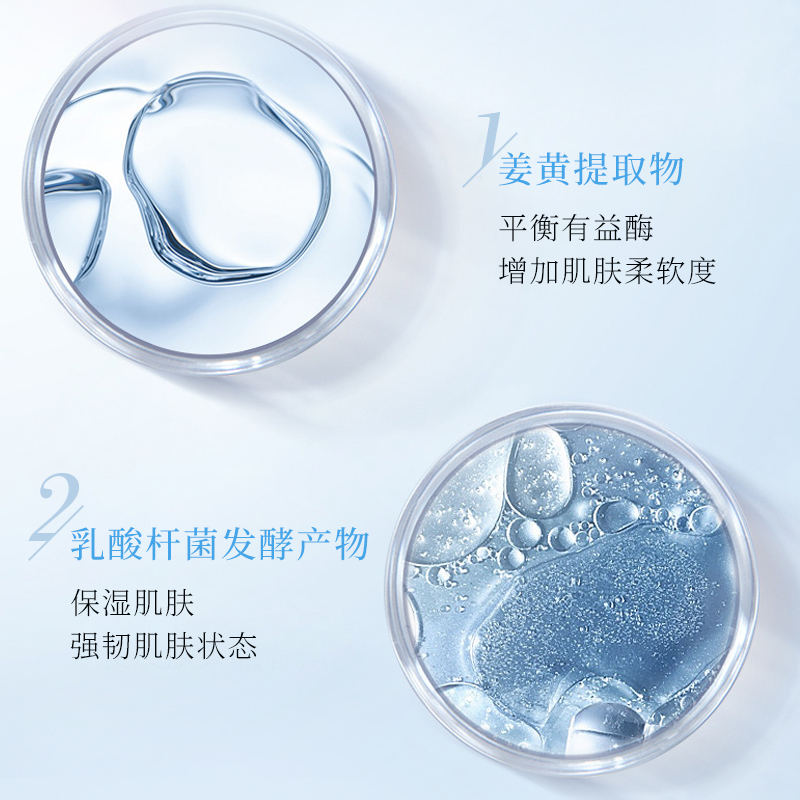 美颜秘笈美己凝白舒缓柔肤水120ml