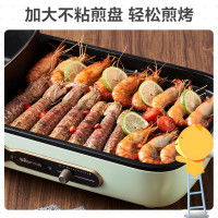 小熊(Bear)电烧烤炉多功能料理锅电火锅 家用电烤炉烤肉机烤涮一体锅烧烤机 DKL-C15G1 烤涮一体锅