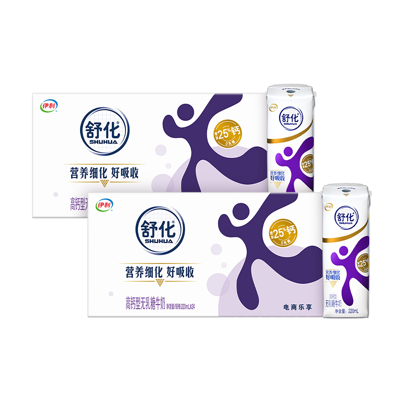 [6月生产]伊利舒化高钙型无乳糖牛奶220ml*24盒