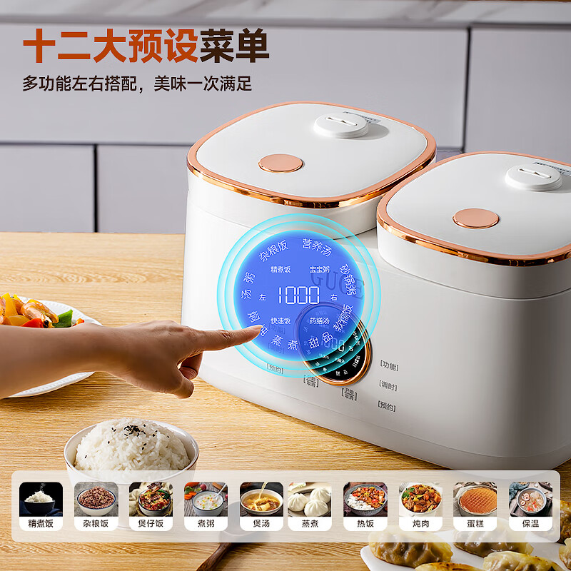 谷格 GB88 双胆电饭煲 二合一煮饭煲汤 煮饭锅 智能多功能电饭锅 [12项菜单]双锅一体(2L+2L)4L高清大图