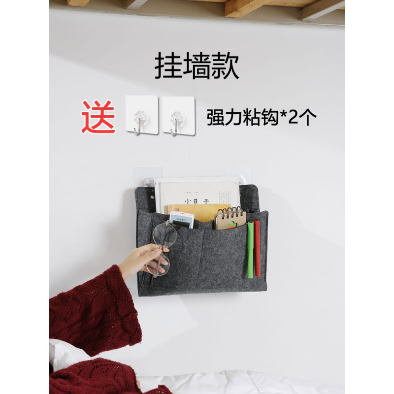 家柏饰(CORATED)床边收纳袋挂袋 床头沙发放手机遥控器 宿舍上铺墙挂式置物袋高清大图