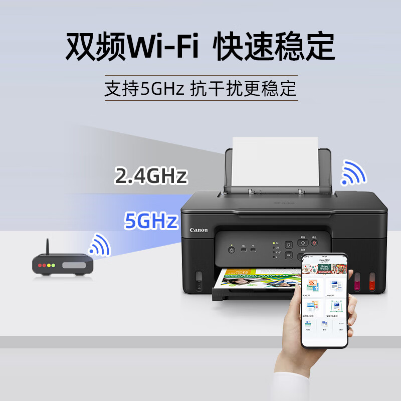 佳能G3830 A4彩色喷墨加墨式墨仓连供照片相片打印机一体机打印复印扫描无线WIFI手机无线打印家用办公文档打印高清大图