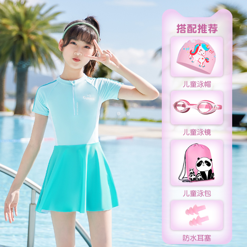 儿童泳衣女孩2023新款夏季连体泳装小女孩中大童女学生速干游泳衣
