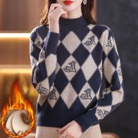 加绒加厚秋冬新款短款毛衣女小个子时尚菱格提花宽松针织打底上衣 XL【120-130斤】 藏青色【加绒加厚】