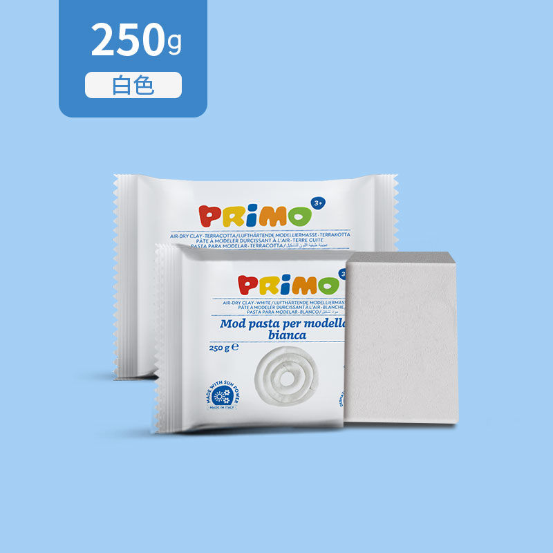 Primo儿童软陶泥免烧学生粘土手工制作黏土陶土雕塑泥免烤diy泥 白色软陶泥250g