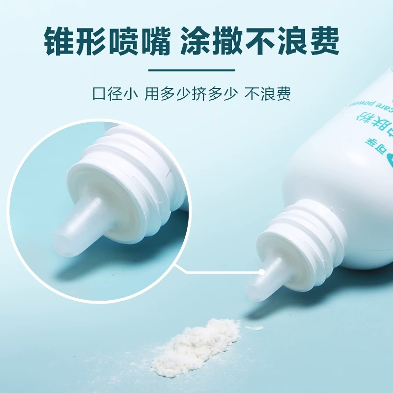 可孚造口护肤粉-1瓶25g装造口护肤粉