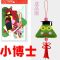 卡通粽子香袋材料包端午diy手工香囊绿粽儿童驱蚊香包挂亲子活动 一眉宝宝材料包(非成品)