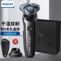 飞利浦(PHILIPS)电动剃须刀 干湿双剃 全身水洗 智能动力调节舒适6系礼盒款 S6875节日礼物礼盒款