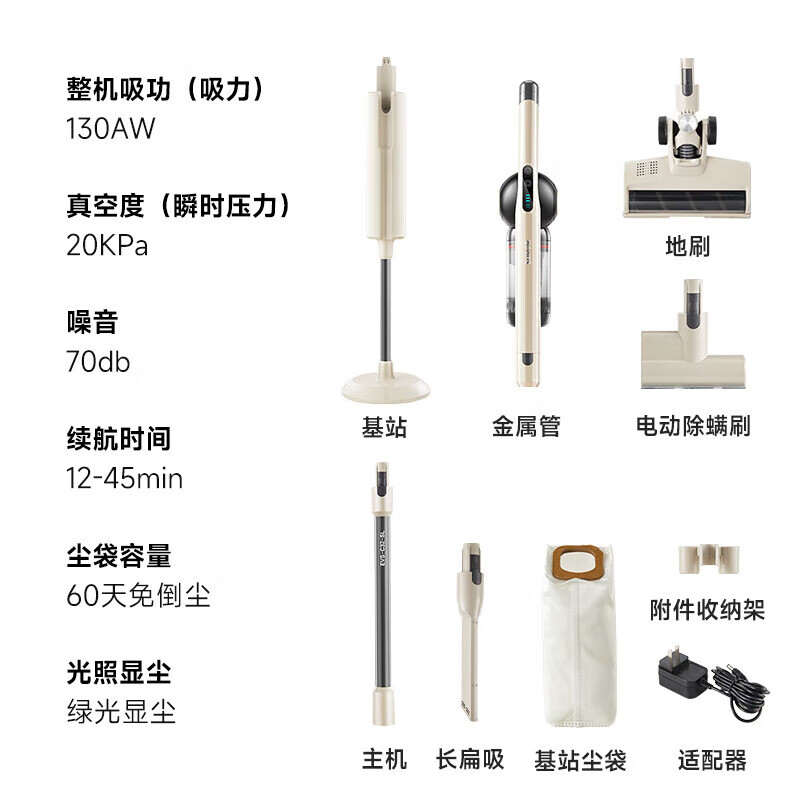 苏泊尔(SUPOR)吸尘器家用大吸力除螨扫地一体智能屏显手持无线吸尘器绿光显尘宠物猫狗毛发防缠绕 EVS-C32-SL高清大图