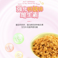 秋田满满猪肉酥鳕鱼酥搭配宝宝零食无调味肉酥婴儿辅食肉松拌饭儿童幼儿不添加糖盐补充钙铁锌 无调味鳕鱼酥