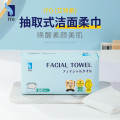 ITO艾特柔洁面绵柔巾洗脸巾60抽/包